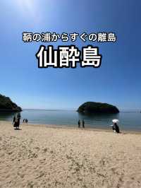 【広島】瀬戸内海に浮かぶ絶景の小島・仙酔島