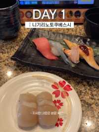나고야여행 1일차 일정 공유
