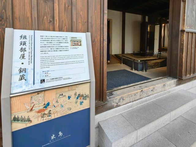 長崎市中心小江戶-出島