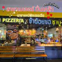 นารายณ์พิซเซอเรีย X ข้าน้อยขอชาบู 🍕🫕