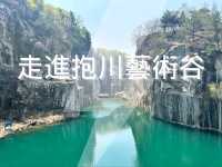 ✨ **首爾近郊必訪景點：坡川與抱川藝術谷的文化與購物探索** ✨  