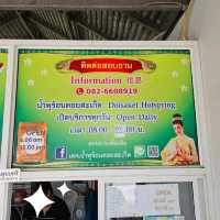🔆น้ำพุร้อนดอยสะเก็ด | ออนเซ็นเชียงใหม่ 🔆
