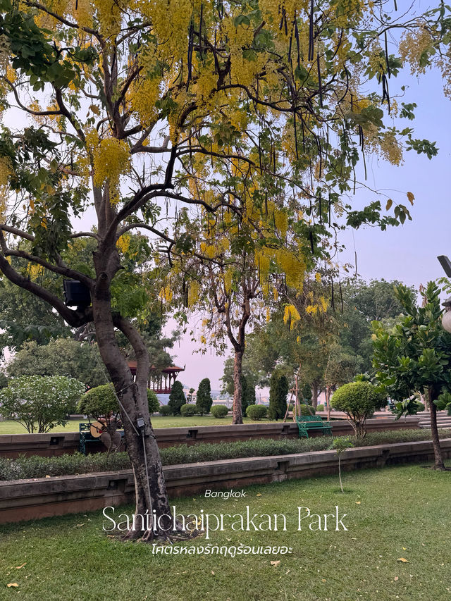 ชวนมานอนพักใจพักสายตาที่สวนป้อมพระสุเมรุ! 