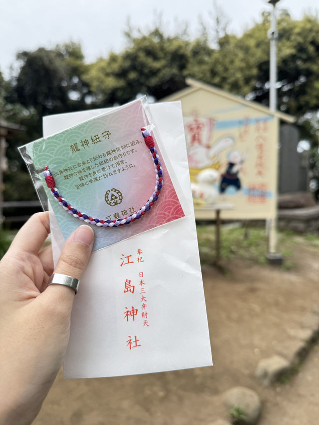 江島神社的洗錢大法⛩️