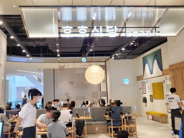 호호식당 수원스타필드점