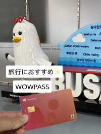 【韓国🇰🇷】旅行に便利なWOW PASSを使ってみた！