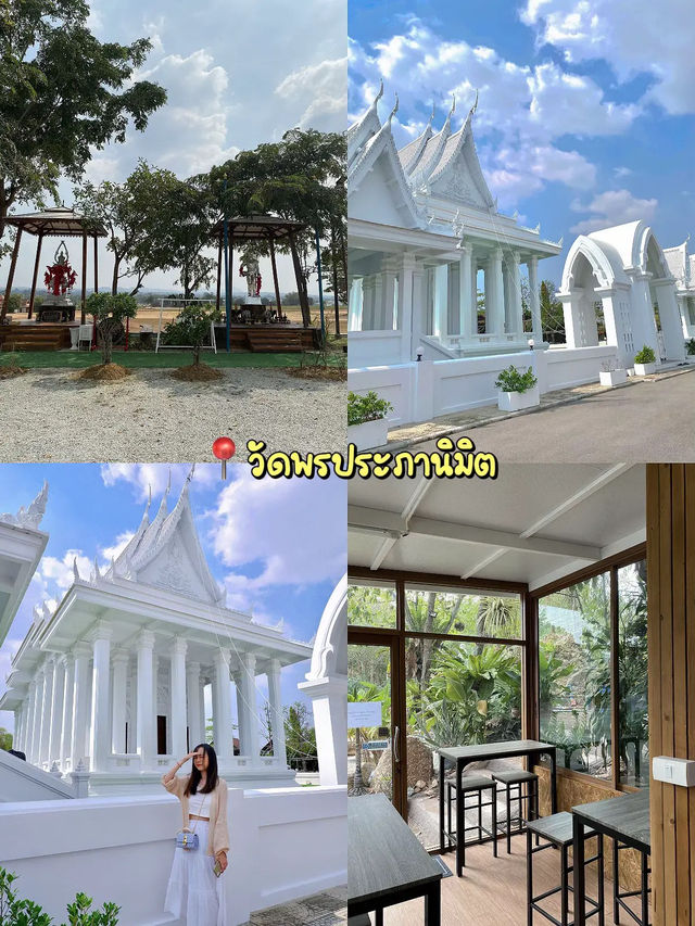 พัทยา-บางแสน 🌊 ฉบับ ไปเดทกันน~ 💞