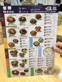 觀塘必食台式料理