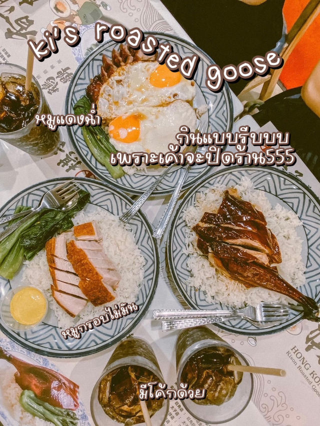 ฮ่องกงแซ่บบเวอร์ !