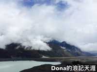 📍紐西蘭南島。冰河粽與雲霧龍舟——庫克山端午奇行記