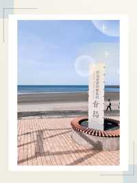 【宮崎】海と緑を満喫！宮崎攻略プラン