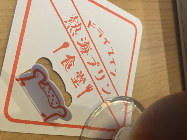 プリン好き集合！熱海に来たら絶対寄りたい絶品プリンのお店🍮🤍