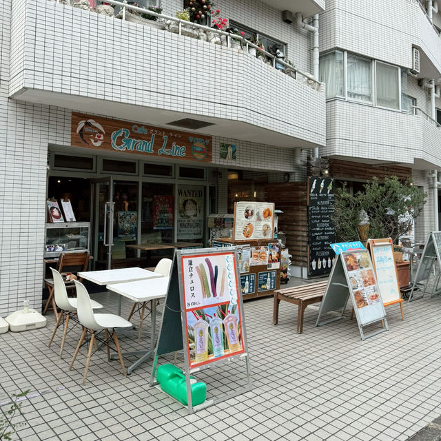 Subana-Dori Street