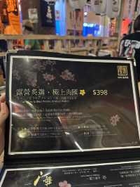 精緻露營美食盛宴日式料理與音樂的完美結合!