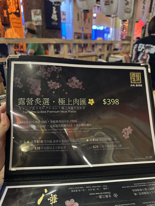 精緻露營美食盛宴日式料理與音樂的完美結合! 精緻露營美食盛宴日式料理與音樂的完美結合!