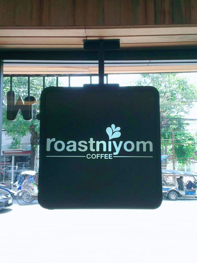 ร้านกาแฟรสนิยม สาขาหน้าโรงแรมมณีนาราคร ร้านกาแฟรสนิยม สาขาหน้าโรงแรมมณีนาราคร