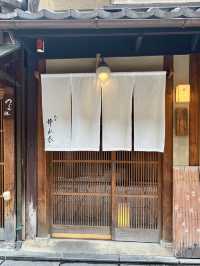 【京都・祇園四条】シュラン星付きシェフの技が織りなす贅沢な時間「祇園 静水香」