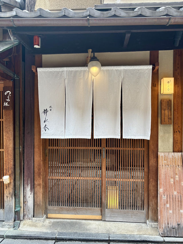 【京都・祇園四条】シュラン星付きシェフの技が織りなす贅沢な時間「祇園 静水香」