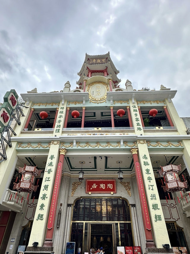 A Taste of Old Guangzhou – My Visit to Tao Tao Ju DimSum