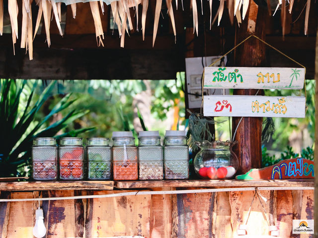 บ้านเกาะเตียบ