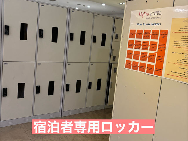 立地が抜群過ぎるミリオレホテルソウル明洞 に 宿泊して来ました♡ 