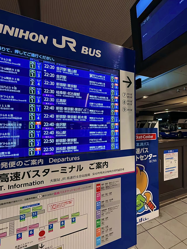 โอซาก้า🇯🇵