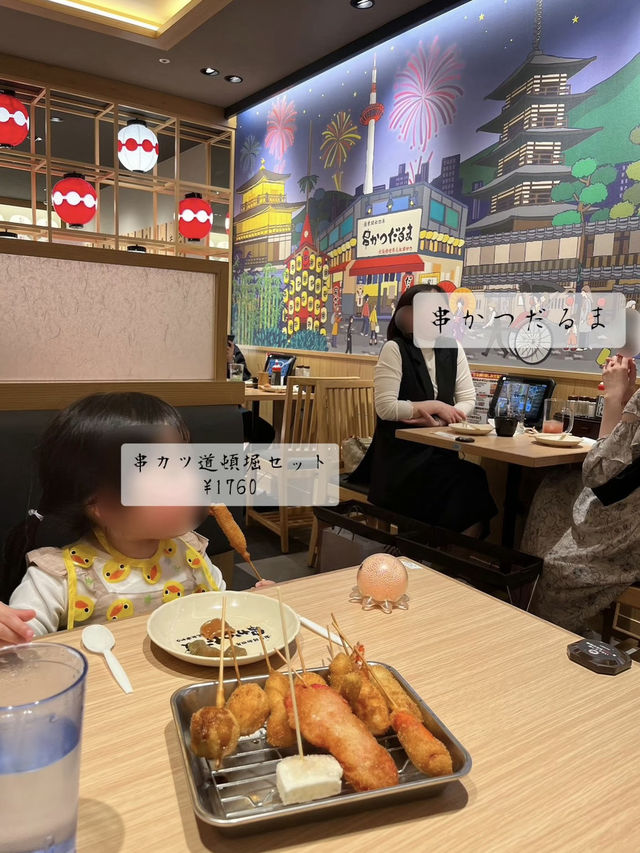[京都]子連れでも楽しめる美味しい旅✨