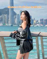 ไปเที่ยวฮ่องกง 3 วัน 2 รวมทุกอย่าง 16,000 บาท