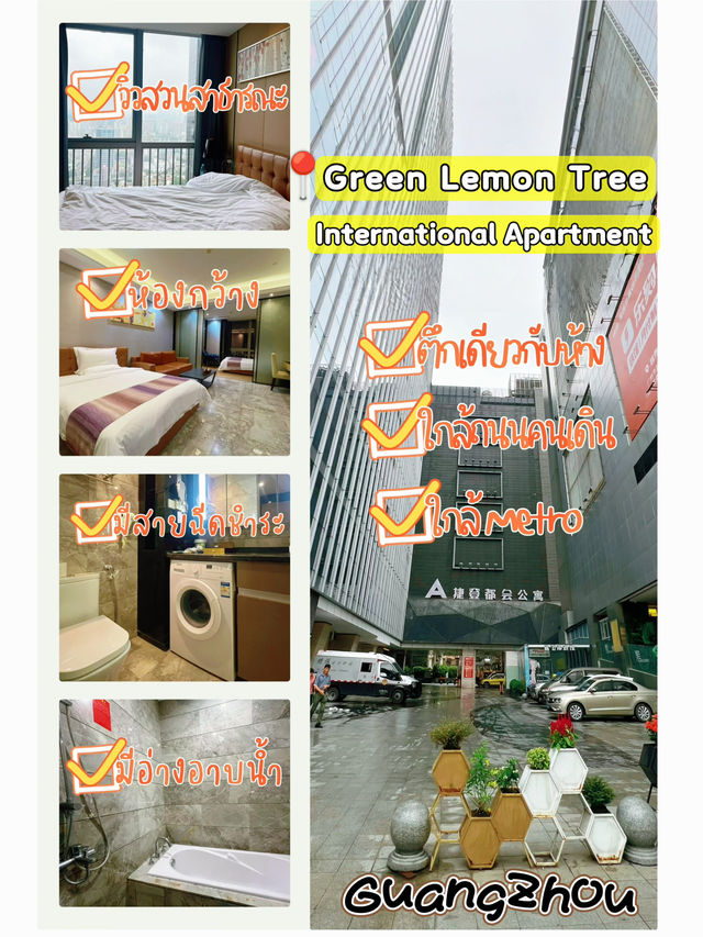 Green Lemon Tree International Apartment