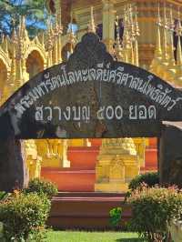 วัดป่าสว่างบุญ