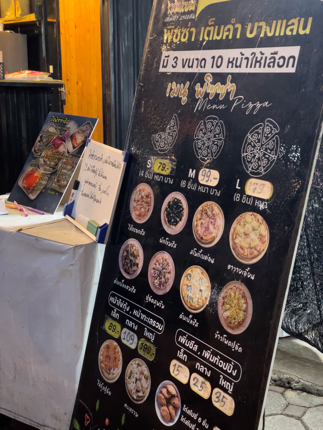 พิซซ่า เต็มคำ (Pizza TemKum) – บางแสนสาย 2 🍕