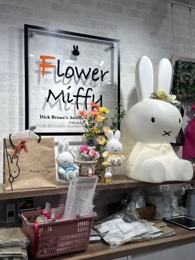 Flower Miffy Shop in Asakusa, Tokyo, Japan | Trip.com Tokyo