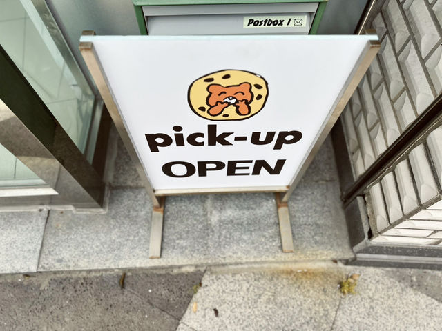 이전한 뒤 첫 방문 🥐🥪