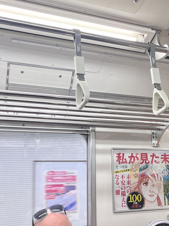 東京5日自由行