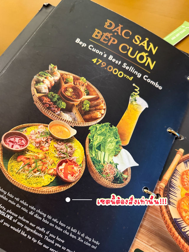มาเที่ยวดานังห้ามพลาดร้านนี้ 
