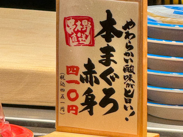 🍣 Fresh & Fun Conveyor‐Belt Dining at Dolphin Port