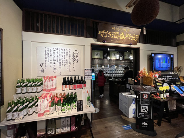 🍶 Sip by Sip – Ponshukan Marketplace (Niigata Main Store) Review