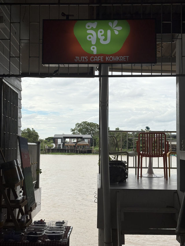 จุ้ย คาเฟ่ (Juis Cafe) เกาะเกร็ด