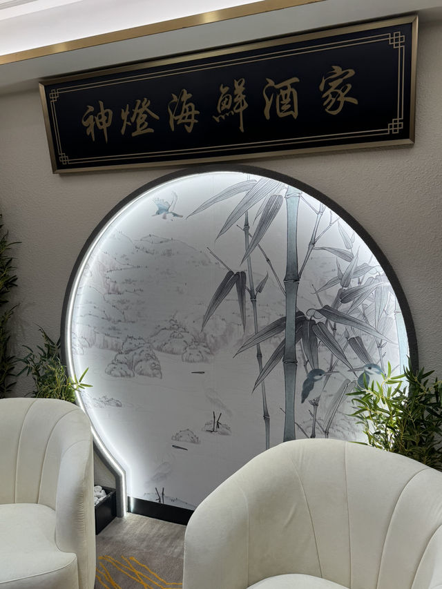 🏚️神燈海鮮酒家 (尖沙咀