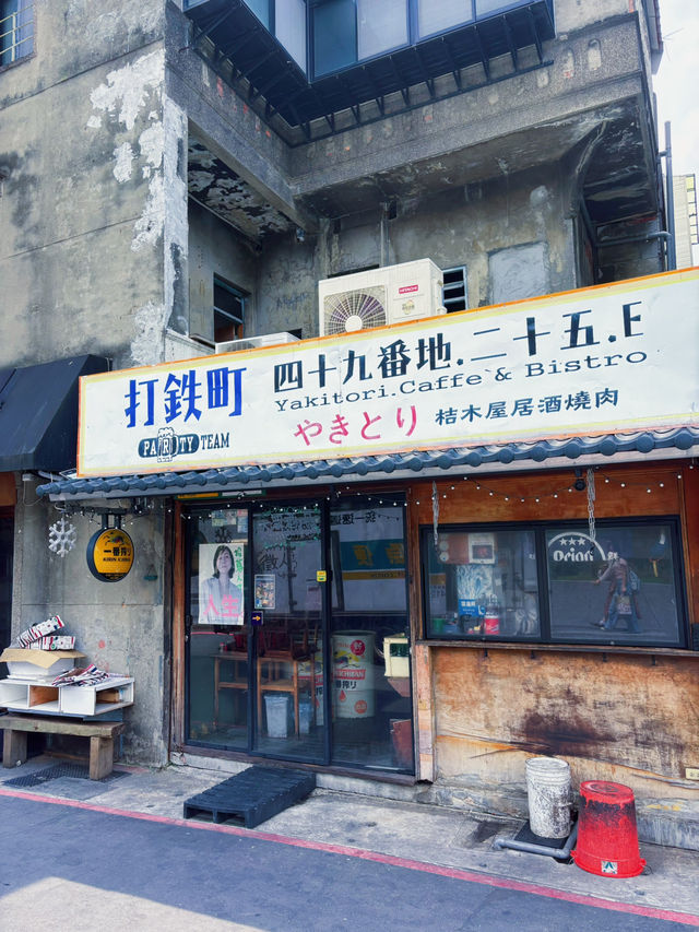 台北中山商圈｜捷運一下就是選物店、咖啡香與日系文青風的生活圈