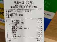 【屯門雞煲🤤！再來一煲辣到飛起🔥】