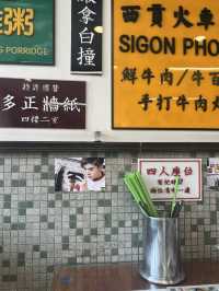 A touch of Hong Kong vibe in Shanghai