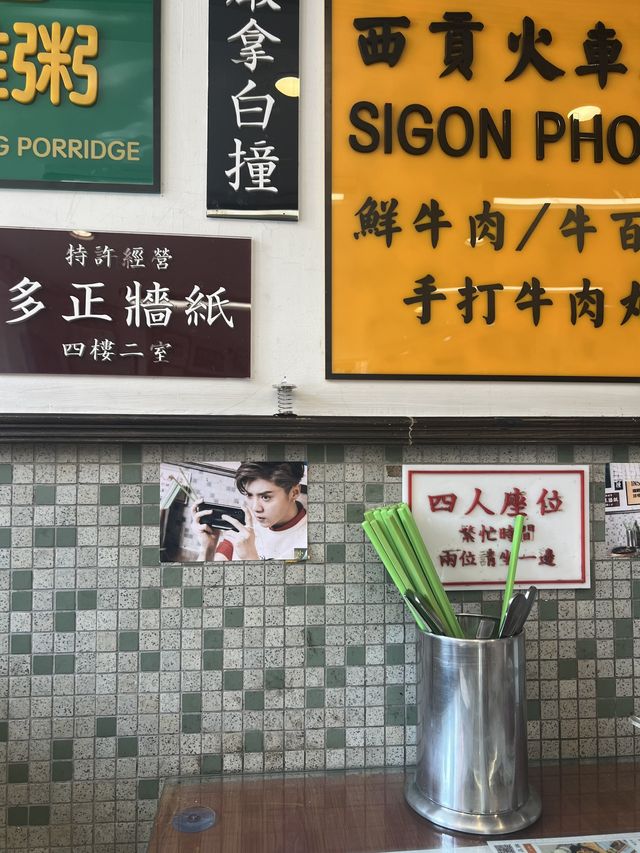 A touch of Hong Kong vibe in Shanghai