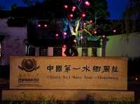 Zhouzhuang is so beautiful at night as well!!!