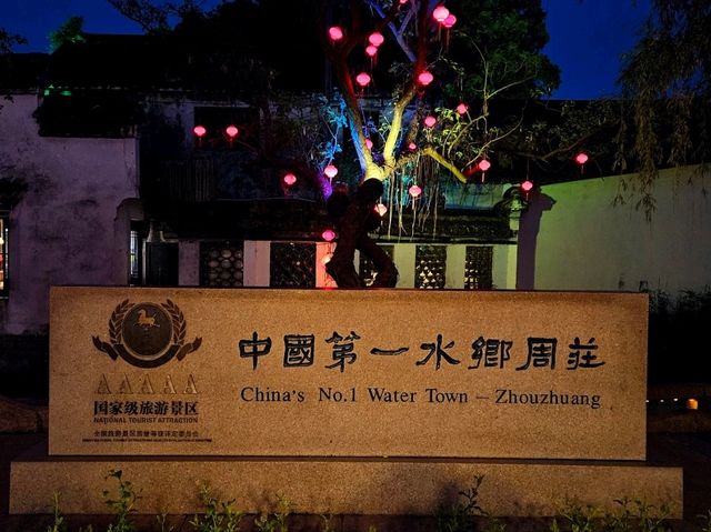 Zhouzhuang is so beautiful at night as well!!!