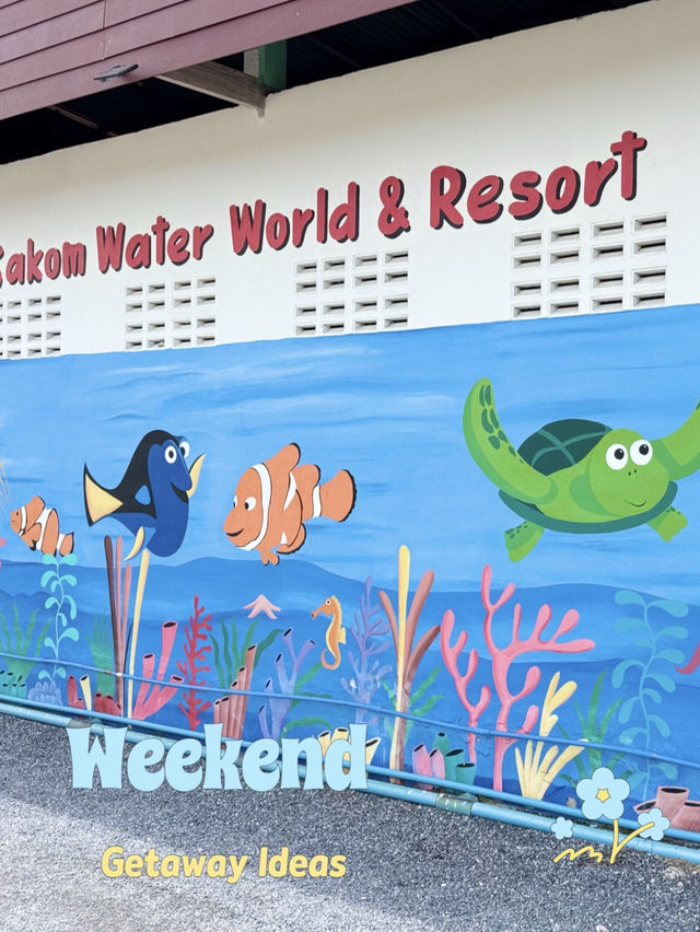 SAKOM WATER WORLD 