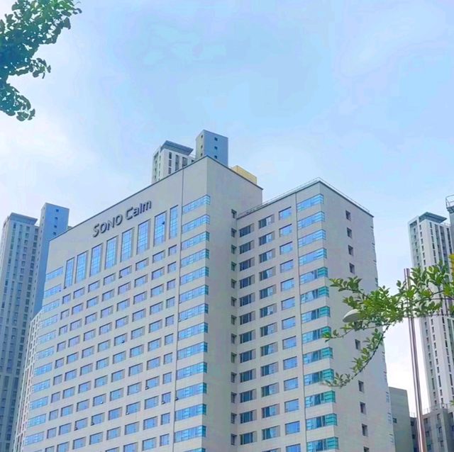 首爾