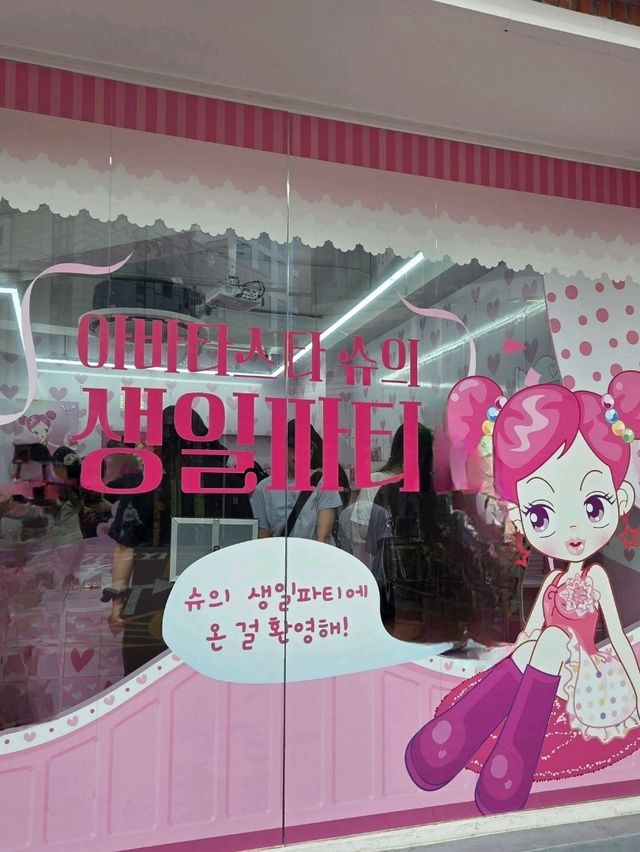 성수동 팝업스토어 추천