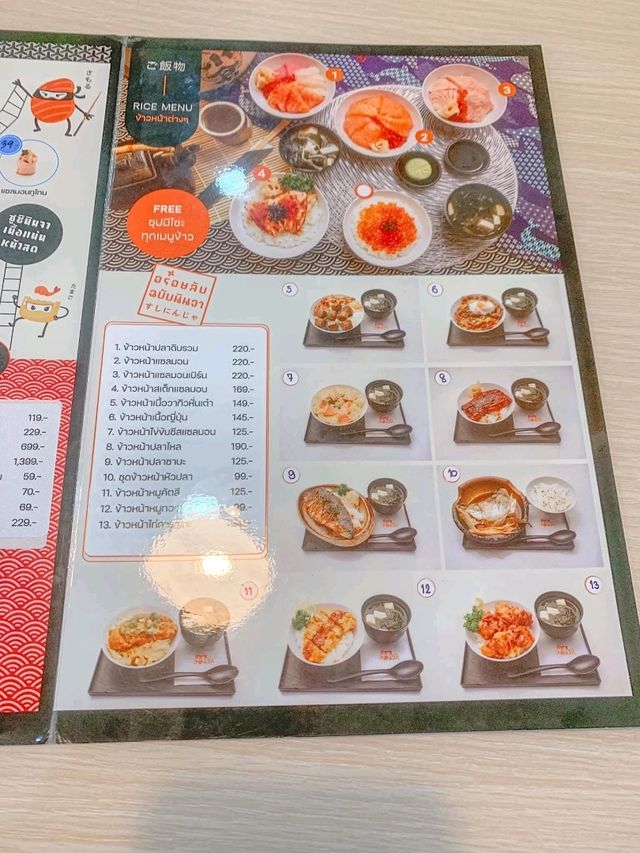 ซูชินินจา @ "ตรัง" 
