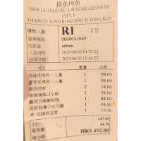 觀塘APM商場有一間川菜餐廳性價比高